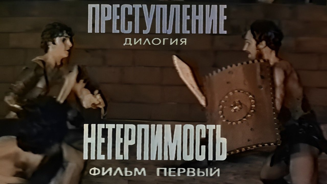 Кадр з фільму